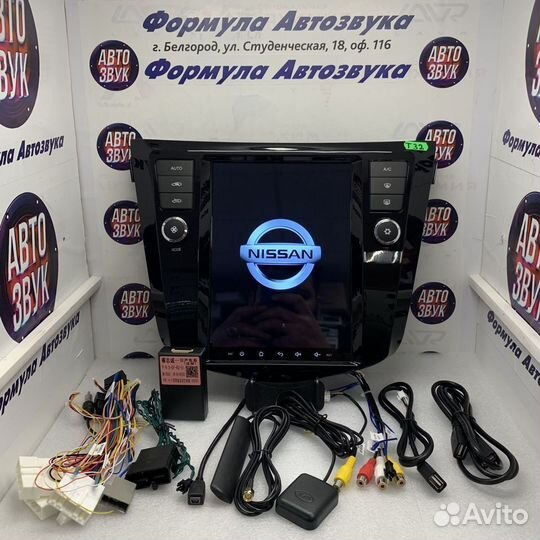 Nissan Xtrail t32 Tesla 8 ядер 2+32Гб IPS DSP 4G
