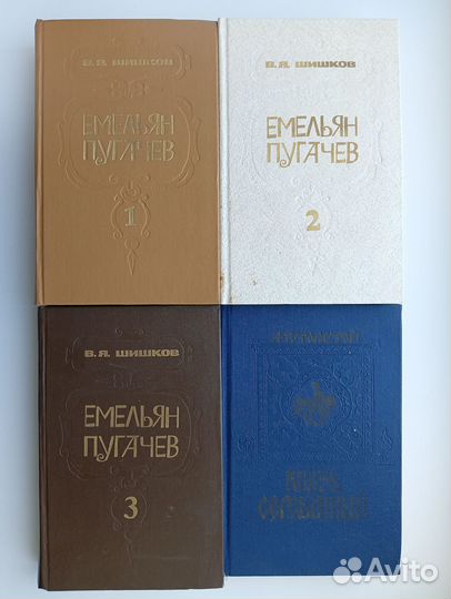 Книги 5