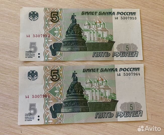 Продам 5 руб купюры 1997 год