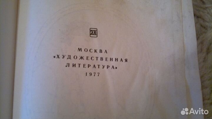 Ярослав Гашек - Похождения бравого солдата Швейка