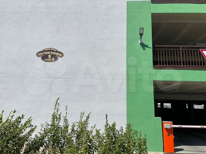 Машиноместо, 14 м²