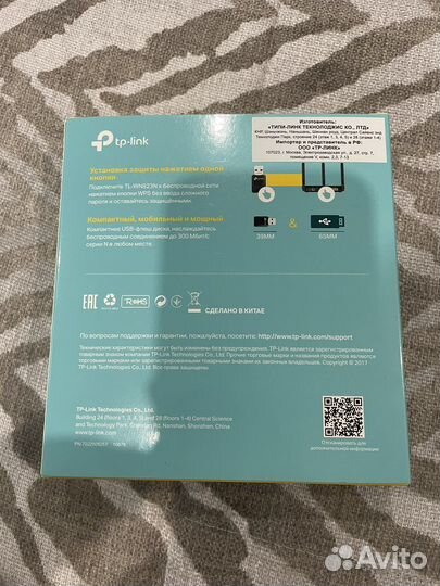 Wifi адаптер для пк