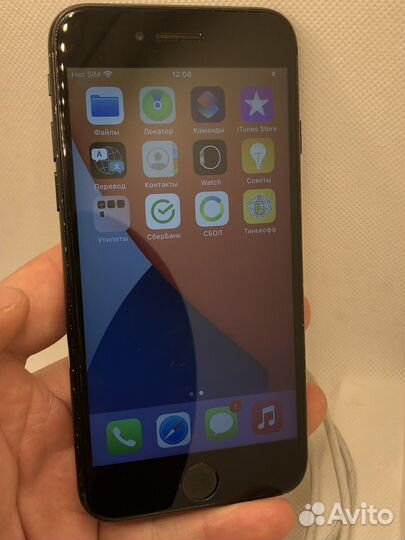 iPhone 7, 256 ГБ