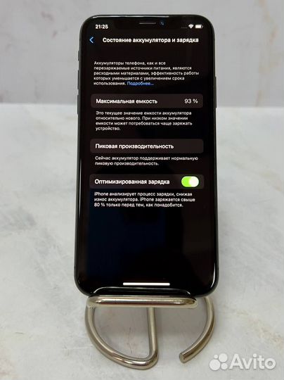 iPhone X, 256 ГБ