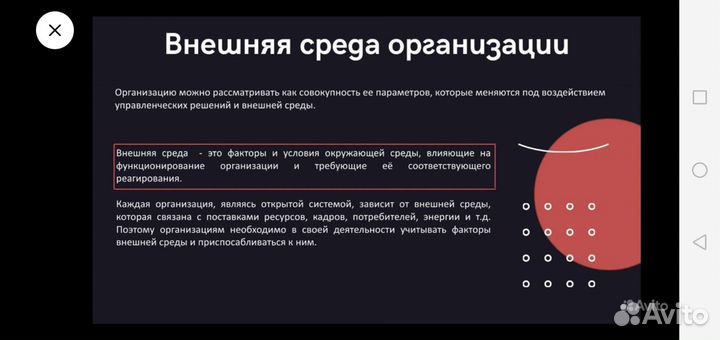 Презентация в power point на заказ