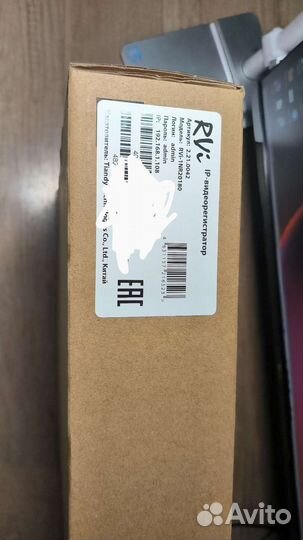 Видеорегистратор rvi 1nr20180 20 каналов