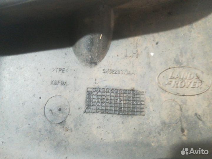 Freelander брызговик