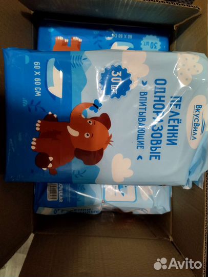 Пеленки одноразовые 60х60, 30 шт. Много в наличии