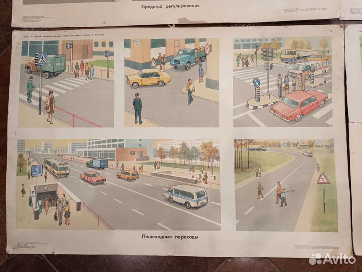 Большие плакаты СССР