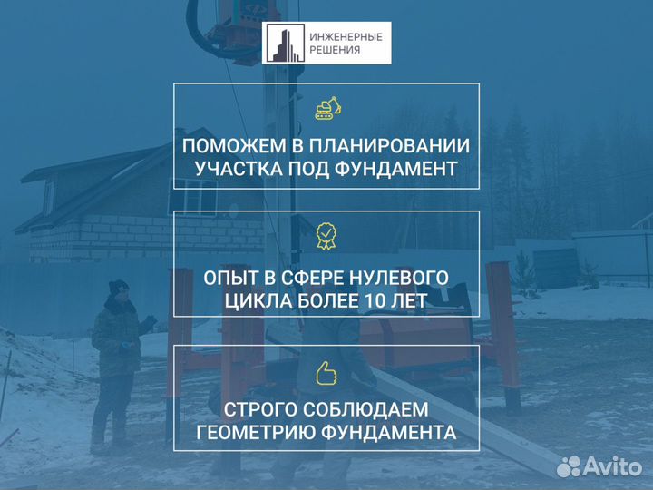 Железобетонные сваи