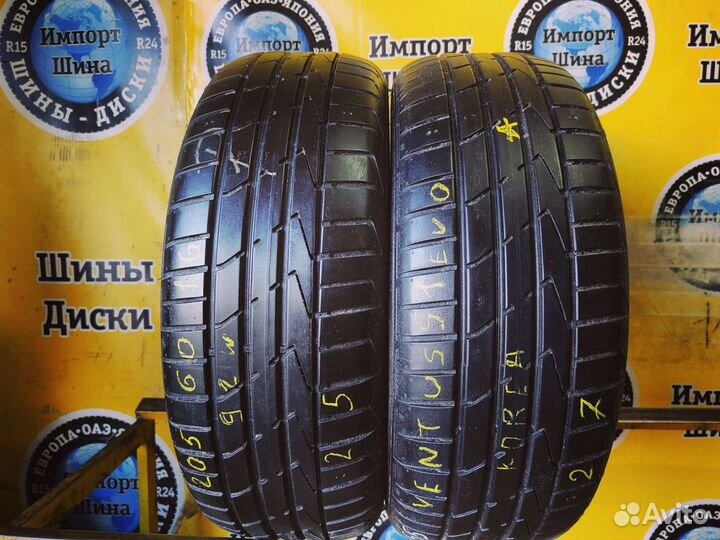 Hankook Ventus S1 Evo 2 K117 205/60 R16 92W