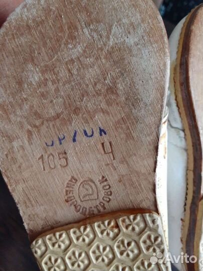 Детская обувь СССР для реквизита