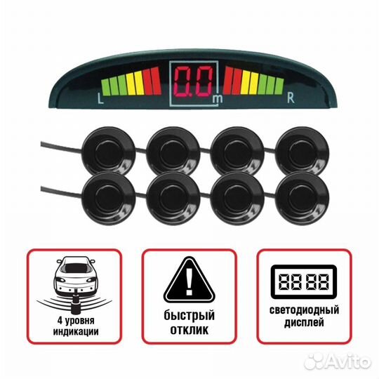 Парктроник PS-128U