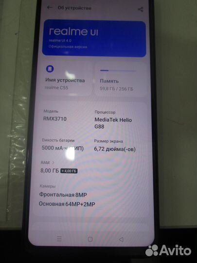 realme C55, 8/128 ГБ