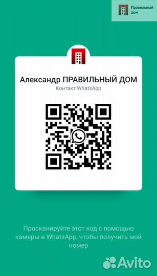 Цветная кладочная смесь