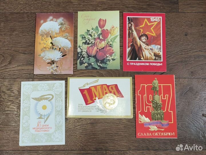 Открытки и конверты советские чистые