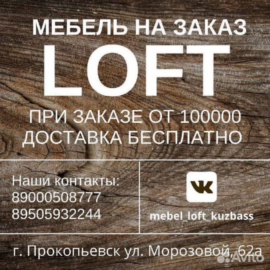 Торговое оборудование для магазина