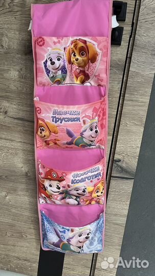 Кармашек в детский сад