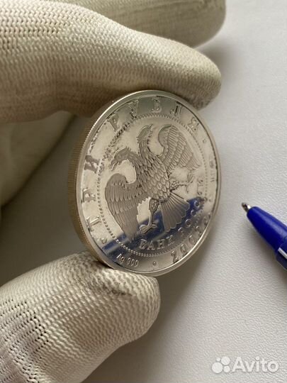 3 рубля Кострома 2003 г