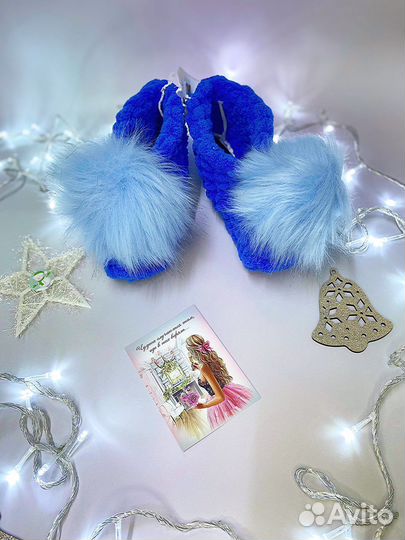 Домашние тапочки