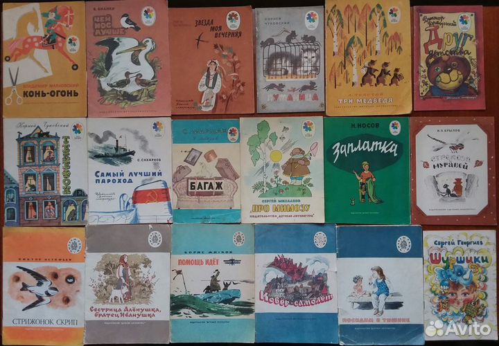 Книжки детские