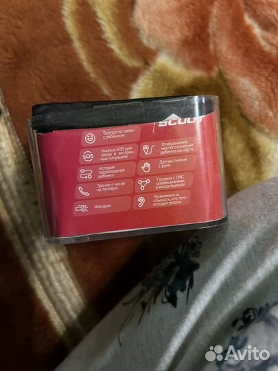 Smart watch
