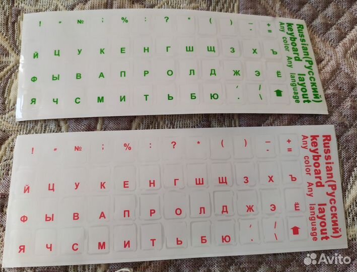 Наклейки на клавиатуру