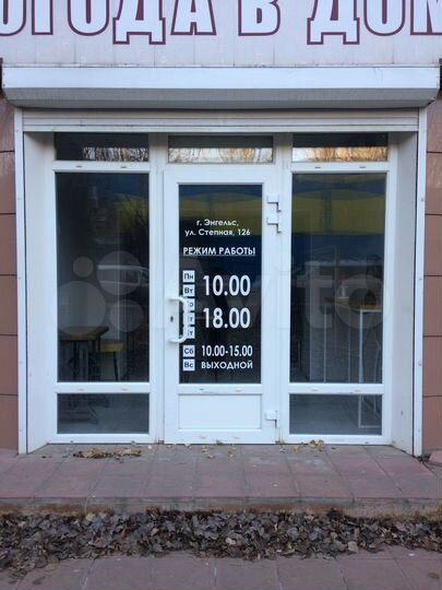 Свободного назначения, 21 м²