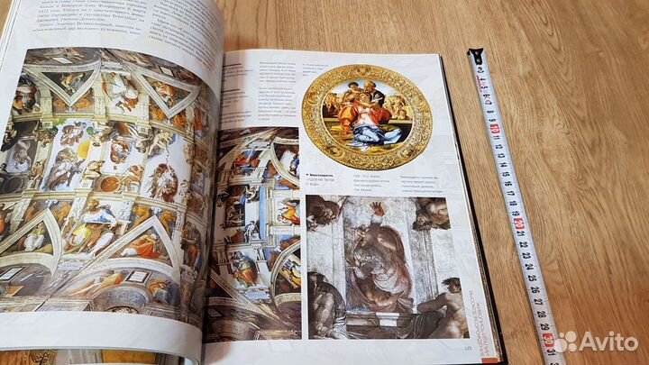 Атлас мировой живописи XI-XX вв. (2е издание)