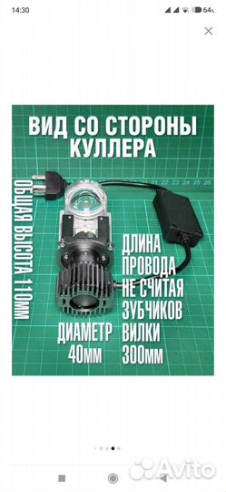 Светодиодные лампы h4 с линзой