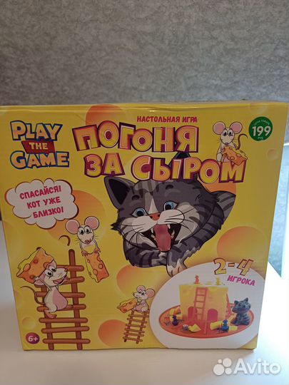 Настольные игры для детей