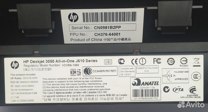 Мфу HP Deskjet 3050