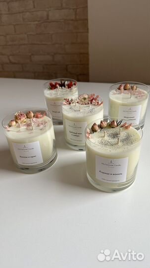 Соевые свечи ароматические