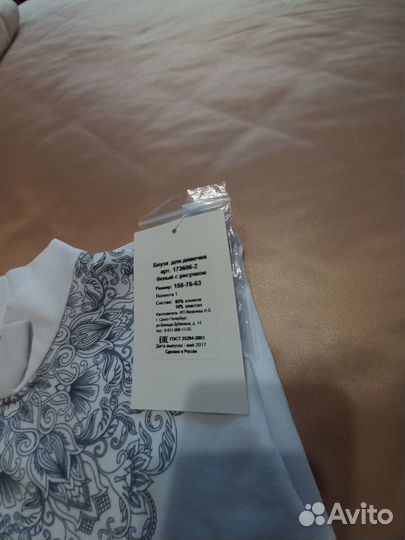 Блузка школьная 152 158