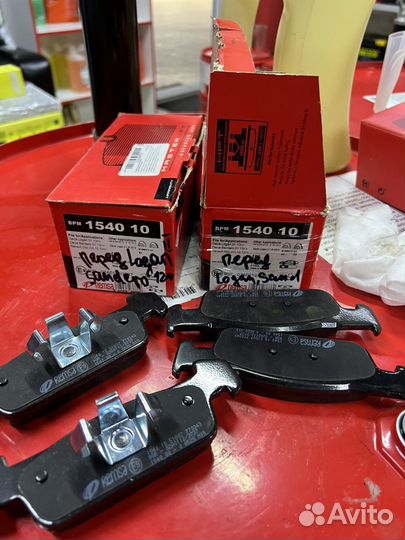 Колодки передние Logan 2 8кл