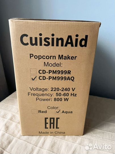 Попкорница Cuisin aid