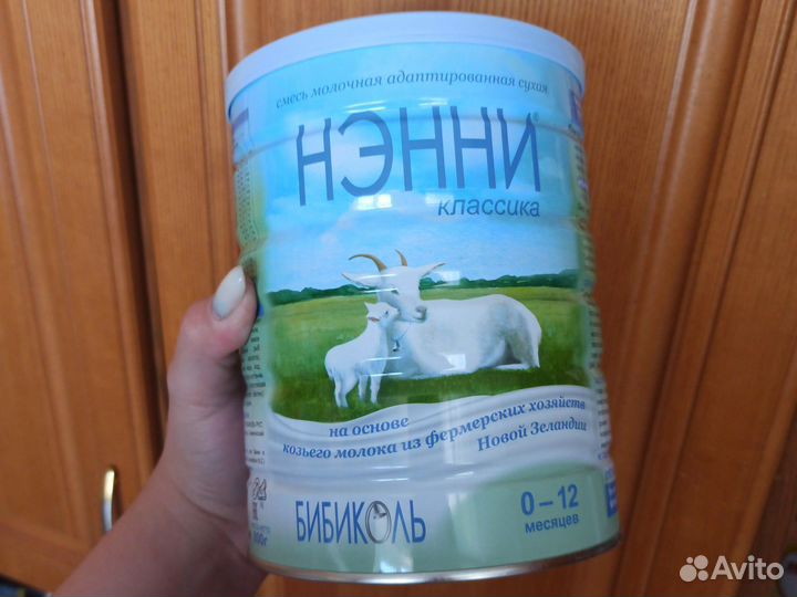 Смесь нэнни классика