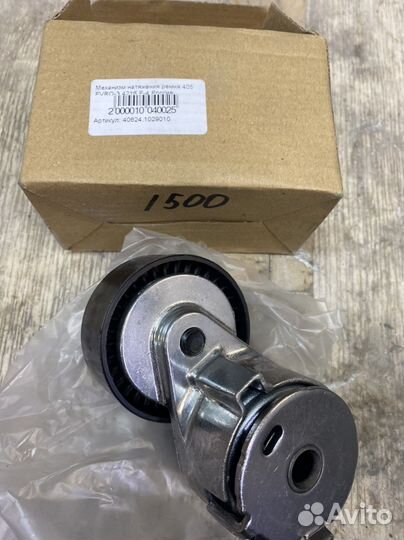 Продам на Газель