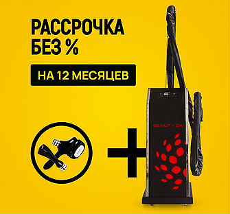 LPG аппарат Beauty Ok 3Д Макс+F. Рассрочка 12 мес