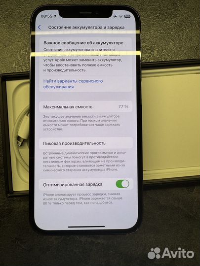 iPhone 12 Pro, 128 ГБ