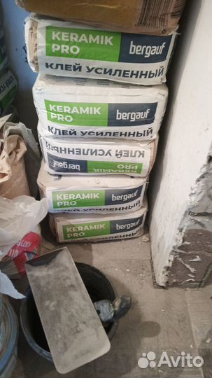 Клей