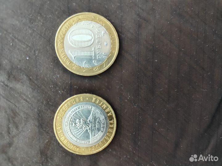 Монеты 2009 года (10 рублей)