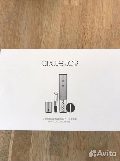 Подарочный набор для вина Xiaomi Circle Joy 4 в 1