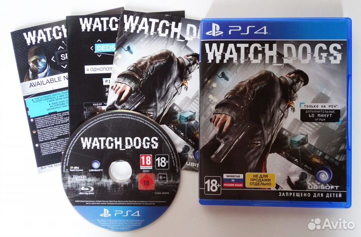 Игры ps4 Horizon zero dawn и Watch dogs