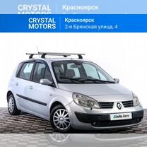 Renault Scenic 1.6 MT, 2004, 190 000 км, с пробегом, цена 449 000 руб.