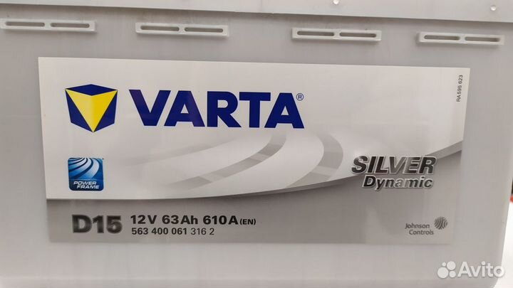 Аккумулятор 63Ah Varta 610A D15 silver