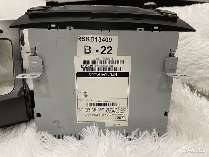 Авто магнитола