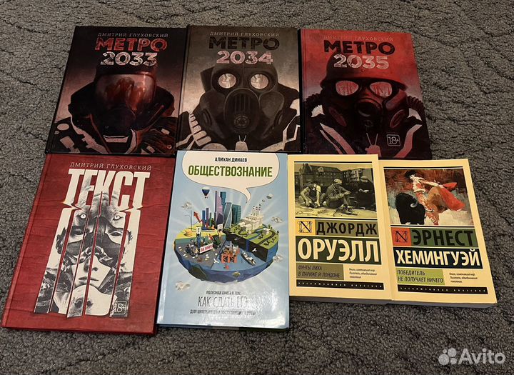 Книги