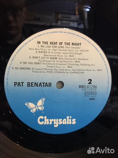 Pat Benatar in the heat of the night