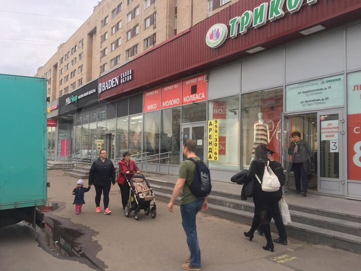 Торговая площадь, 129.7 м²